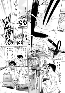 Page 34 of Mankanzenseki - preview thumbnail