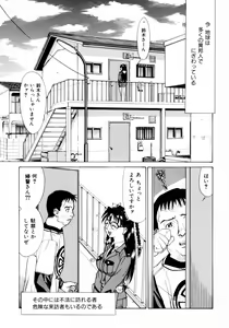 Page 36 of Mankanzenseki - preview thumbnail