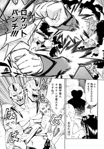 Page 40 of Mankanzenseki - preview thumbnail