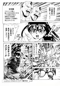 Page 41 of Mankanzenseki - preview thumbnail