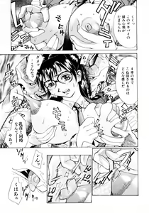 Page 46 of Mankanzenseki - preview thumbnail