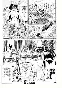 Page 59 of Mankanzenseki - preview thumbnail