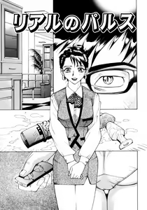 Page 60 of Mankanzenseki - preview thumbnail