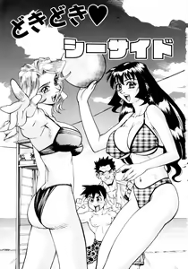 Page 6 of Mankanzenseki - preview thumbnail