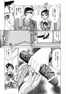 Page 66 of Mankanzenseki - preview thumbnail