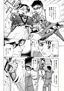 Page 71 of Mankanzenseki - preview thumbnail