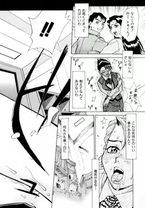 Page 77 of Mankanzenseki - preview thumbnail