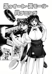 Page 88 of Mankanzenseki - preview thumbnail