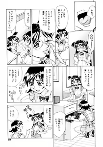 Page 96 of Mankanzenseki - preview thumbnail