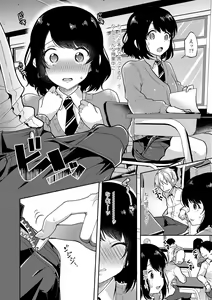 Page 176 of Kowashite Asobo Tomodachi Ippai  + DLsite Gentei Tokuten - preview thumbnail