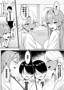 Page 40 of Inma no Esa-gakari ni Narimashita. - preview thumbnail