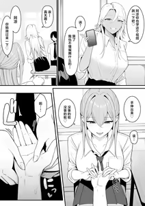 Page 4 of Inma no Esa-gakari ni Narimashita. - preview thumbnail