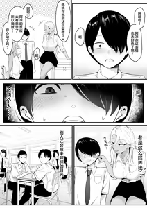 Page 6 of Inma no Esa-gakari ni Narimashita. - preview thumbnail
