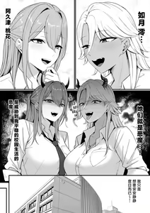 Page 7 of Inma no Esa-gakari ni Narimashita. - preview thumbnail