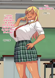 Page 3 of Ore o Jisatsu ni Oikonda Classmate ga Daruma Natte Todoita kara Onaho ni Shitatta w | 날 자살 미수로 몰고 간 동급생이 다루마가 되서 오나홀로 만들었다ㅋㅋ - preview thumbnail