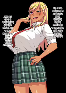Page 5 of Ore o Jisatsu ni Oikonda Classmate ga Daruma Natte Todoita kara Onaho ni Shitatta w | 날 자살 미수로 몰고 간 동급생이 다루마가 되서 오나홀로 만들었다ㅋㅋ - preview thumbnail