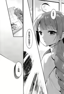 Page 4 of Yuugumo Nee-san - preview thumbnail
