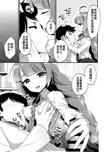 Page 9 of Yuugumo Nee-san - preview thumbnail