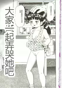 Page 4 of Gangu - preview thumbnail