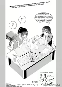 Page 117 of Sensei No Koto, Kusugutte Ageru Vol.3 - preview thumbnail