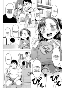 Page 2 of Watashi no Onii - preview thumbnail