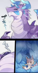 Page 4 of Demon Dragon VORE - preview thumbnail