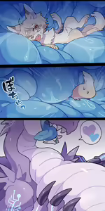 Page 5 of Demon Dragon VORE - preview thumbnail