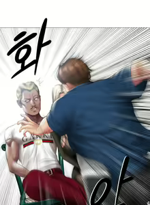 Page 138 of Smoking Hypnosis - preview thumbnail