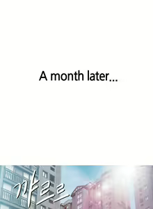 Page 100 of Smoking Hypnosis - preview thumbnail