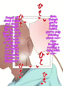 Page 3 of Skeb Bero Kiss Kozukuri Netori Satori | Satori's baby making french kissing netori - preview thumbnail