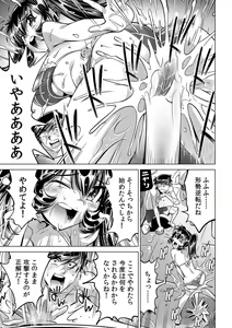 Page 18 of Ukkari Haitchatta!? Itoko to Mitchaku Game Chu - preview thumbnail