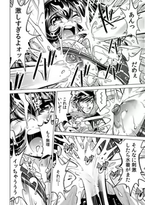 Page 19 of Ukkari Haitchatta!? Itoko to Mitchaku Game Chu - preview thumbnail