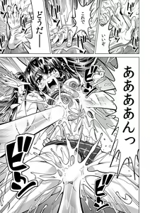 Page 20 of Ukkari Haitchatta!? Itoko to Mitchaku Game Chu - preview thumbnail