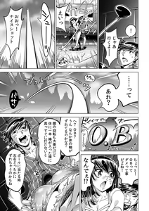 Page 2 of Ukkari Haitchatta!? Itoko to Mitchaku Game Chu - preview thumbnail