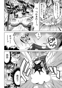 Page 29 of Ukkari Haitchatta!? Itoko to Mitchaku Game Chu - preview thumbnail