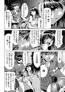 Page 3 of Ukkari Haitchatta!? Itoko to Mitchaku Game Chu - preview thumbnail