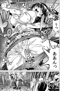 Page 10 of Ukkari Haitchatta!? Itoko to Mitchaku Game Chu - preview thumbnail