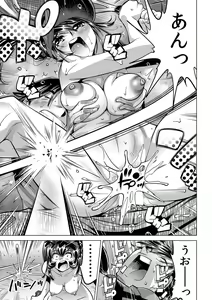 Page 10 of Ukkari Haitchatta!? Itoko to Mitchaku Game Chu - preview thumbnail