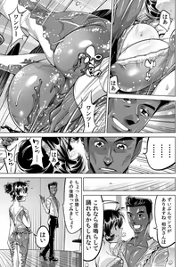 Page 28 of Yabai!! Hadaka de Densha ni Notchatta ~Hotondo Morodashi Body Painting~ - preview thumbnail