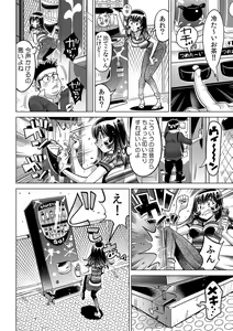 Page 3 of Yabai!! Hadaka de Densha ni Notchatta ~Hotondo Morodashi Body Painting~ - preview thumbnail