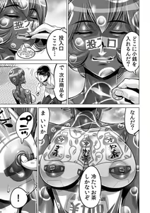 Page 6 of Yabai!! Hadaka de Densha ni Notchatta ~Hotondo Morodashi Body Painting~ - preview thumbnail