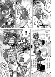 Page 10 of Yabai!! Hadaka de Densha ni Notchatta ~Hotondo Morodashi Body Painting~ - preview thumbnail