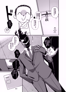 Page 3 of Shota Sensei no Seishori Touban - preview thumbnail