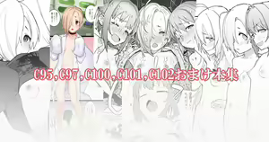 C95, C97, C100, C101, C102 no Comike Omake Oribonshuu — hentai manga cover on Fhentai