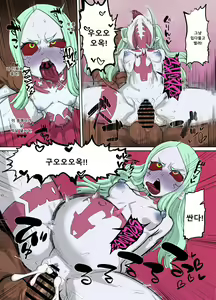 Page 3 of Rebecca-chan and Zukobako Manga - preview thumbnail
