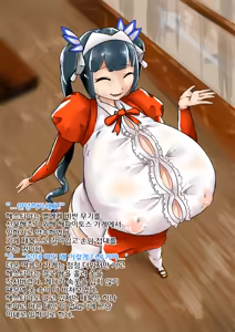 Page 3 of Moshi Hestia ga Loli Kyonyuu de wa Naku, Loli Bakunyuu Dattara? | 헤스티아가 로리거유가 아니라 로리폭유라면? - preview thumbnail