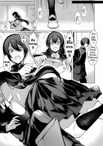 Page 3 of Fuuki no Midare ha Kousoku ga Kanjin | งานอดิเรกลับของประธานกรรมการนักเรียน - preview thumbnail