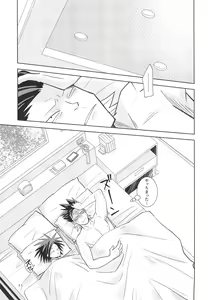 Page 13 of Yamaarashi no Daydrem - preview thumbnail