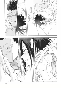 Page 41 of Yamaarashi no Daydrem - preview thumbnail