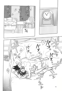 Page 44 of Yamaarashi no Daydrem - preview thumbnail